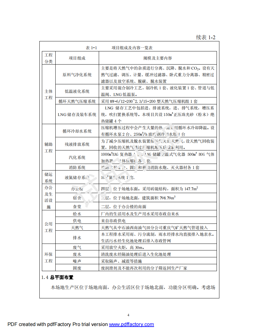 &#20061;&#28216;&#24179;&#21488;&#45;&#20061;&#28216;&#40;&#20013;&#22269;&#41;&#19968;&#31449;&#24335;&#26381;&#21153;&#24179;&#21488;